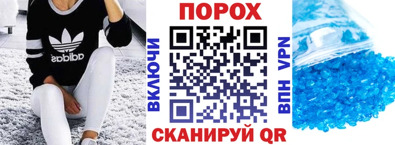 Купить  Новый Оскол  Amphetamine Premium 