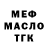 Кодеин Purple Drank Aslan Archakov