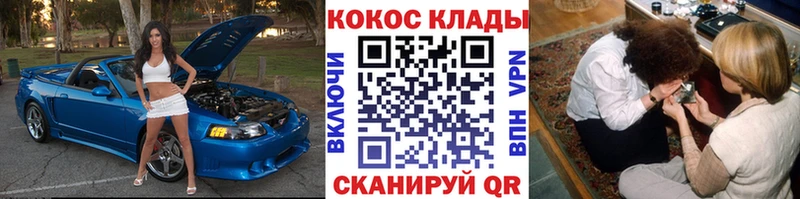 Купить  Новый Оскол  КОКАИН 98% 