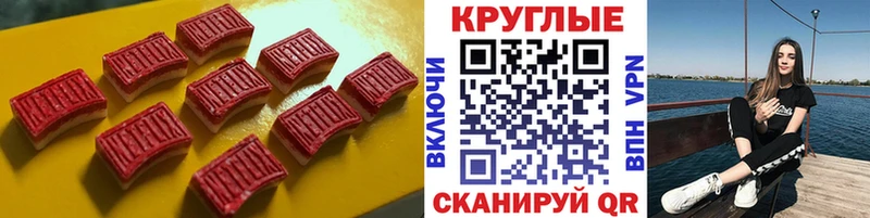 Купить  Новый Оскол  Ecstasy louis Vuitton 