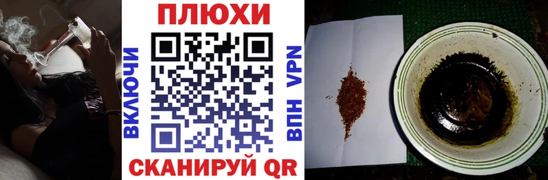 Купить закладки  Новый Оскол  ГАШИШ индика сатива 