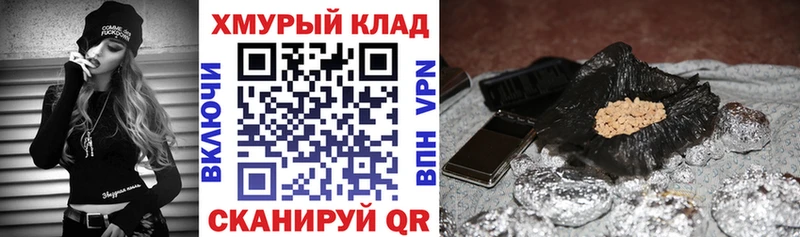 Героин белый Купить где Новый Оскол