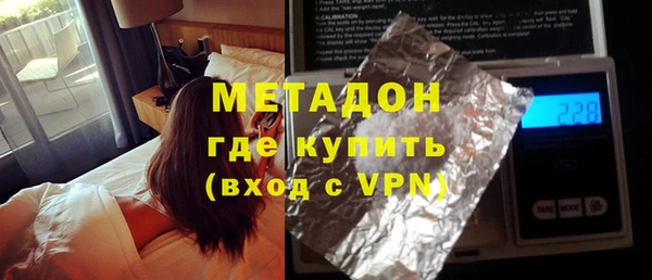 соль курить ск Карпинск