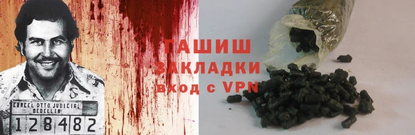 соль курить ск Карпинск
