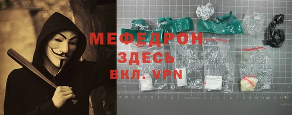 соль курить ск Карпинск