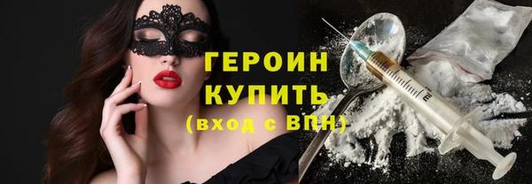 ALPHA-PVP Санкт-Петербург