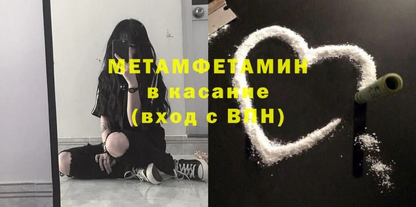 соль курить ск Карпинск