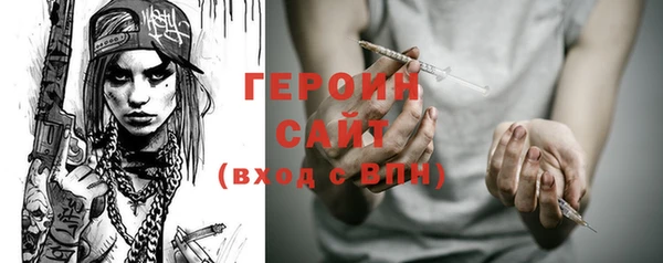 соль курить ск Карпинск
