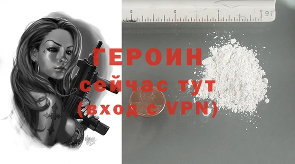 стаф Карталы