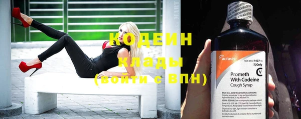 Альфа ПВП Ессентукская