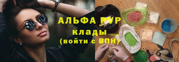 соль курить ск Карпинск