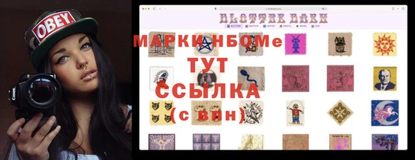 соль курить ск Карпинск