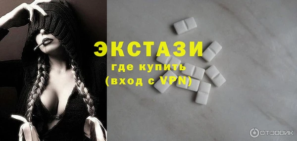 стаф Карталы