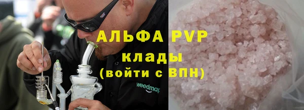 стаф Карталы