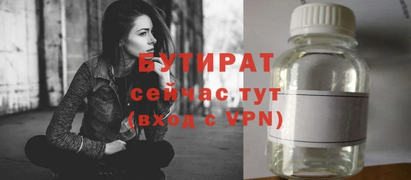 гидропоника Касимов