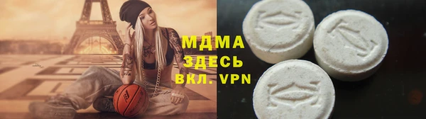 стаф Карталы