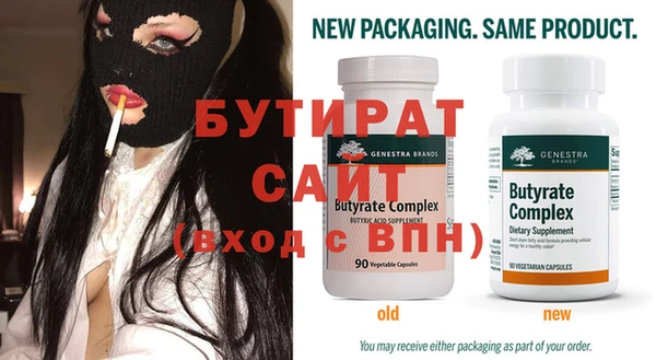 стаф Карталы