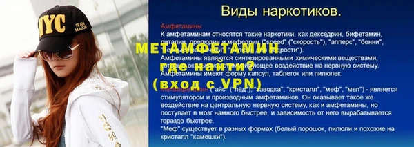 стаф Карталы