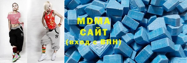 соль курить ск Карпинск