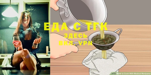 стаф Карталы