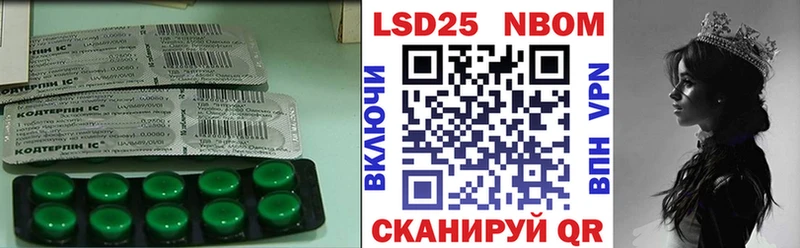 Купить где  Новый Оскол  Лсд 25 экстази ecstasy 