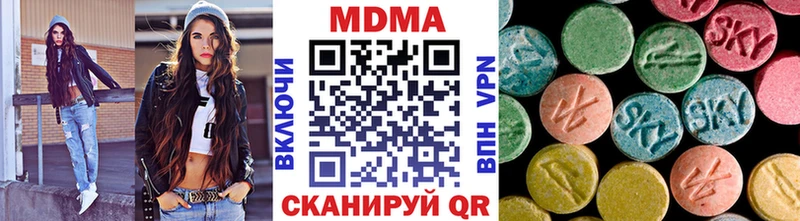 Купить  Новый Оскол  МДМА кристаллы 