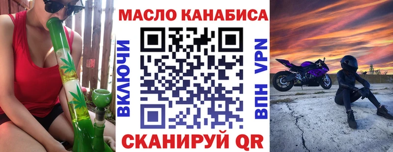 Купить закладки Новый Оскол ТГК вейп с тгк